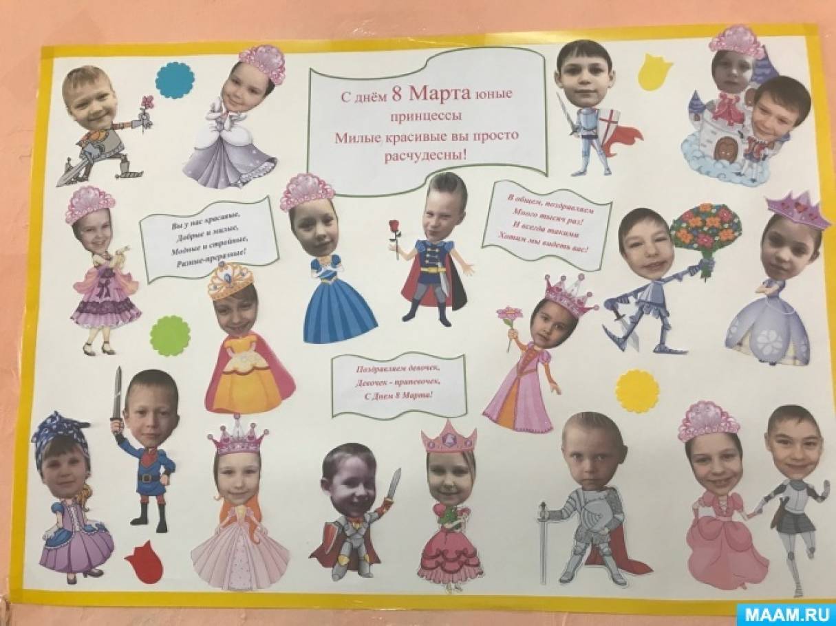 Поздравление с международным женским днем. Сюжетные картины для детского сада. Рисование букет для бабушки младшая группа. Конспект занятия женский день. Рисование с детьми на тему цветы.