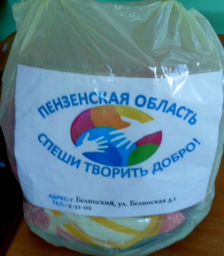 Благотворительная акция спеши творить добро. Смотреть фото Благотворительная акция спеши творить добро. Смотреть картинку Благотворительная акция спеши творить добро. Картинка про Благотворительная акция спеши творить добро. Фото Благотворительная акция спеши творить добро