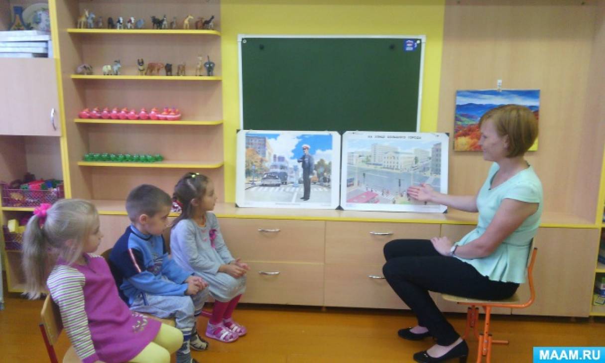 Безопасность на дороге в средней группе Фото Безопасность на дороге в средней группе
