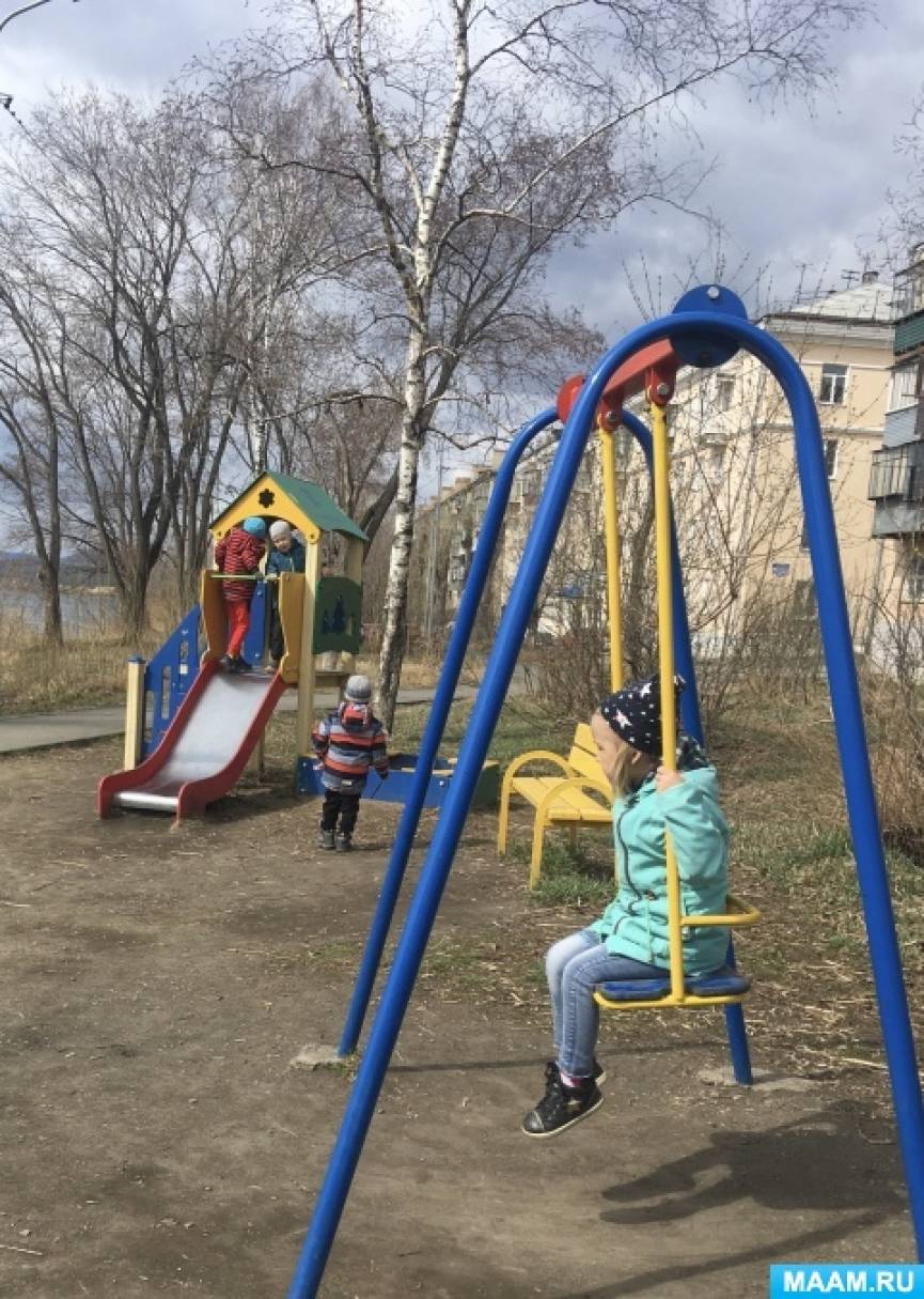 Смотреть фотографию №3 Фото №3 Наступили тёплые майские деньки и детям хочется дольше времени гулять и играть на улице А для разнообразия наших прогулок мы решили с детьми старшей группы сходить на игровую площадку на наш пруд