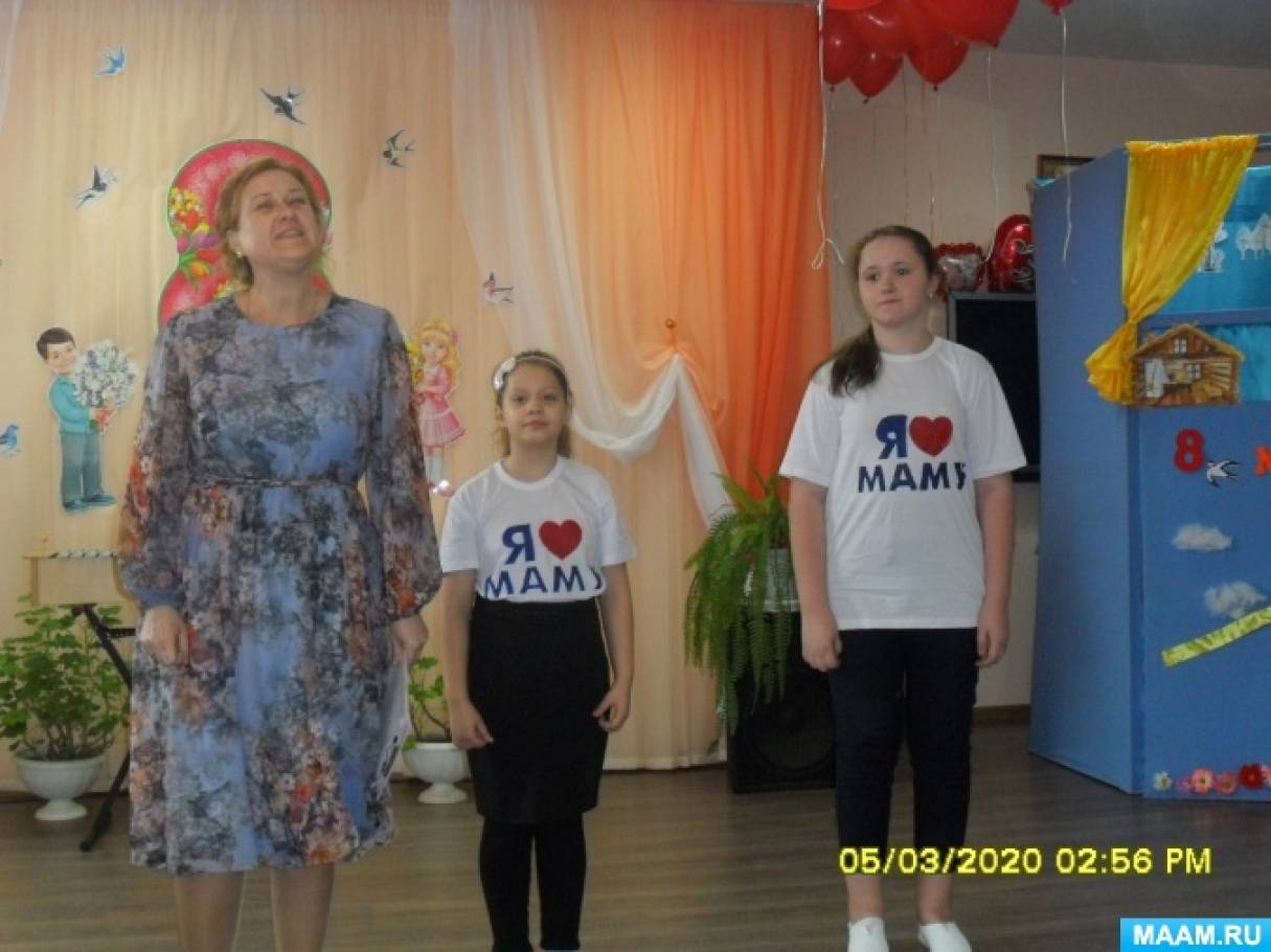 как мы празднуем день 8 марта