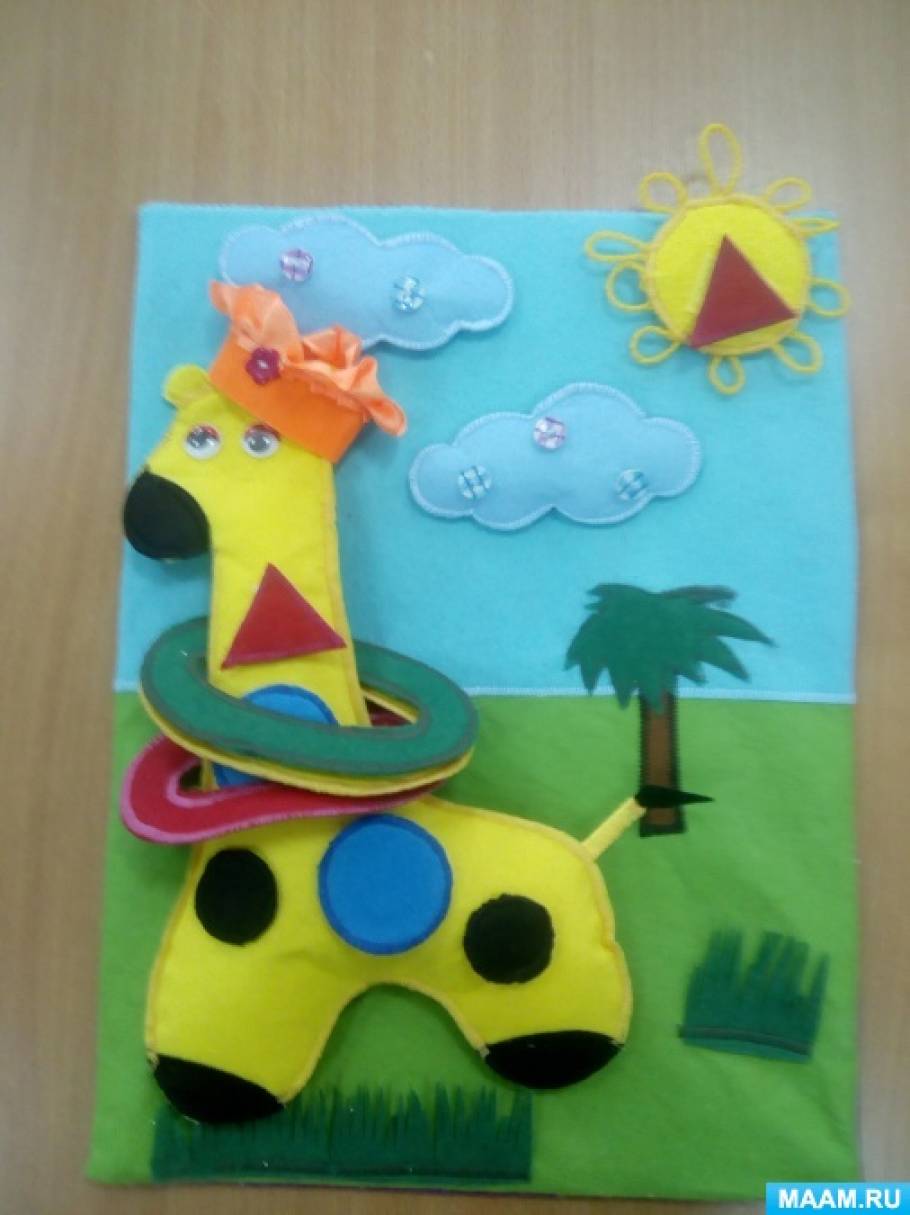 Дидактическое пособие «Наряди жирафа» для детей раннего возраста