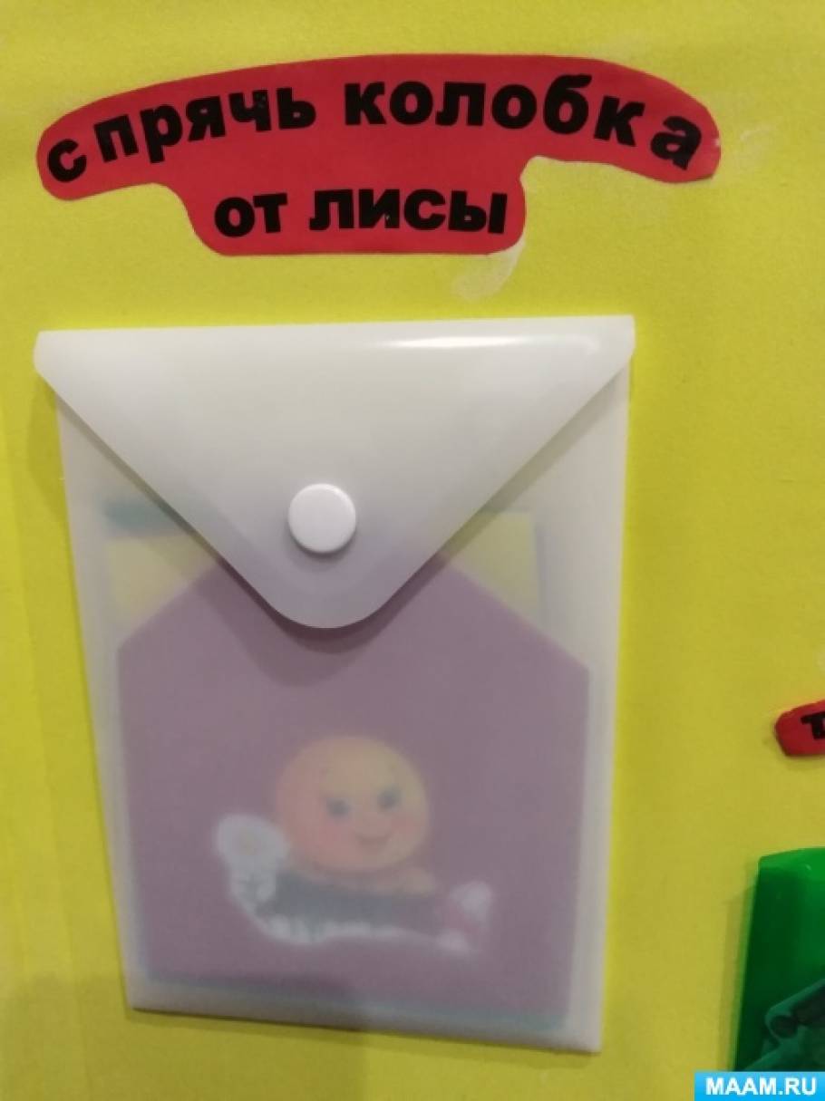 Смотреть фотографию №2 Фото №2 Это игра и творчество познание нового и закрепление уже изученного и просто интересный вид совместной деятельности детей и взрослых