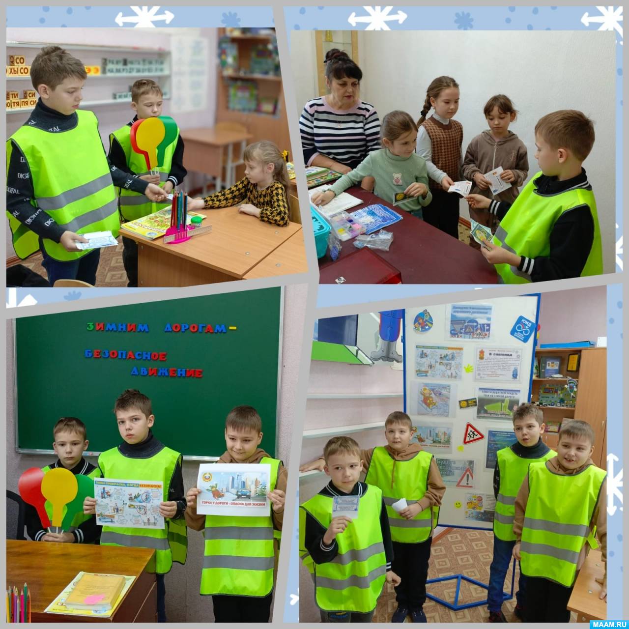 Родительский патруль пдд в детском саду. Акция зимним дорогам безопасное движение в доу. Акция зимним дорогам безопасное движение в доу. Акция зимним дорогам безопасное движение в доу. Мероприятия акция внимание дети детский сад.