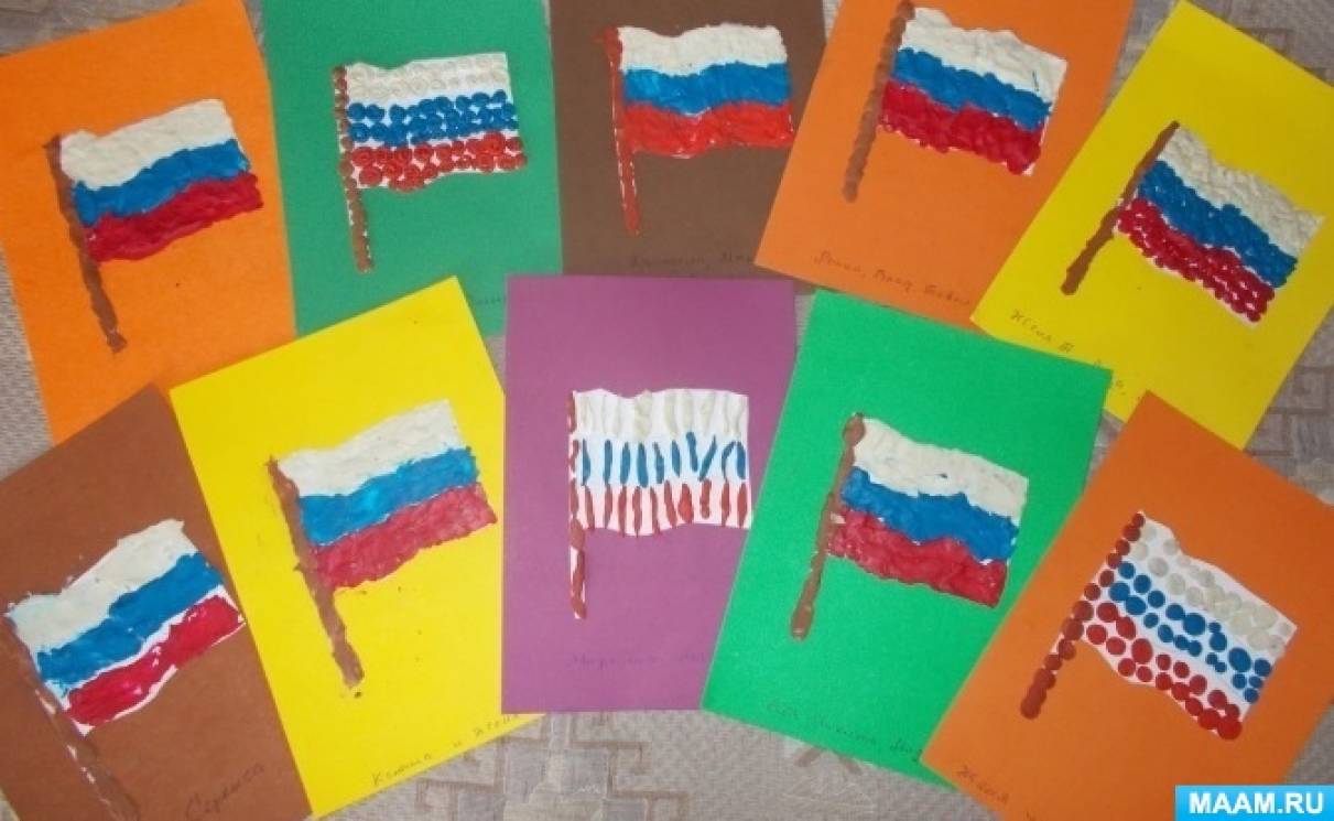 Фотоотчет о занятии по лепке «Флаг России в творчестве детей» ко Дню России