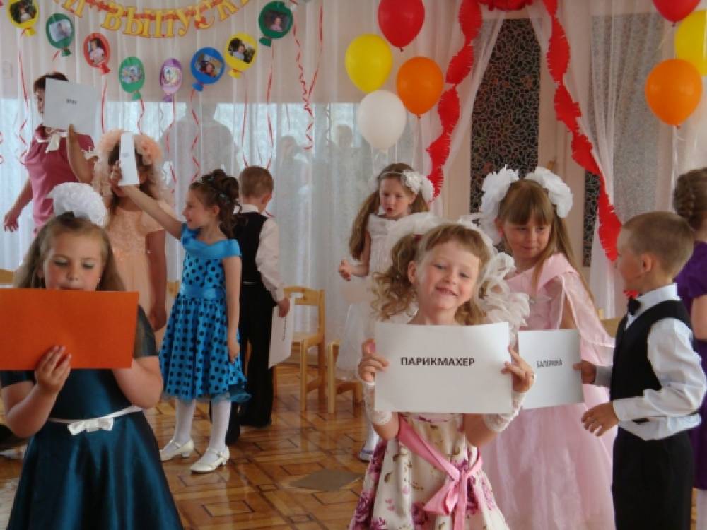 персонажи на выпускной в детском саду. Смотреть фото персонажи на выпускной в детском саду. Смотреть картинку персонажи на выпускной в детском саду. Картинка про персонажи на выпускной в детском саду. Фото персонажи на выпускной в детском саду