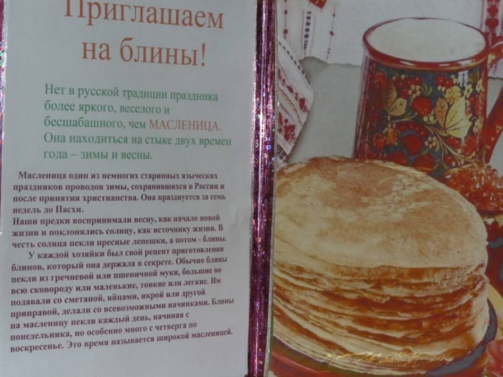 Смотреть фотографию №10 Фото №10 Ближе к верхней части листа приклеиваем круг голова