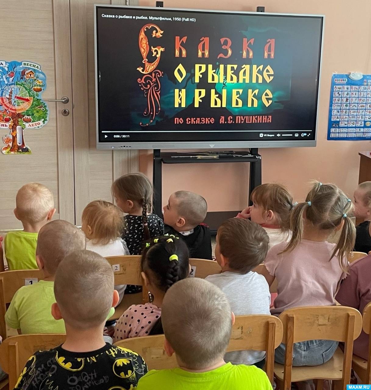 Смотреть фотографию №2 Фото №2 И в нашем детском саду прошел