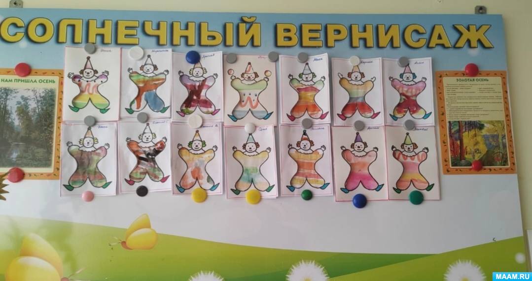 Смотреть фотографию №2 Фото №2 Обучить правильному использованию материалов лист бумаги кисточка краска салфетки