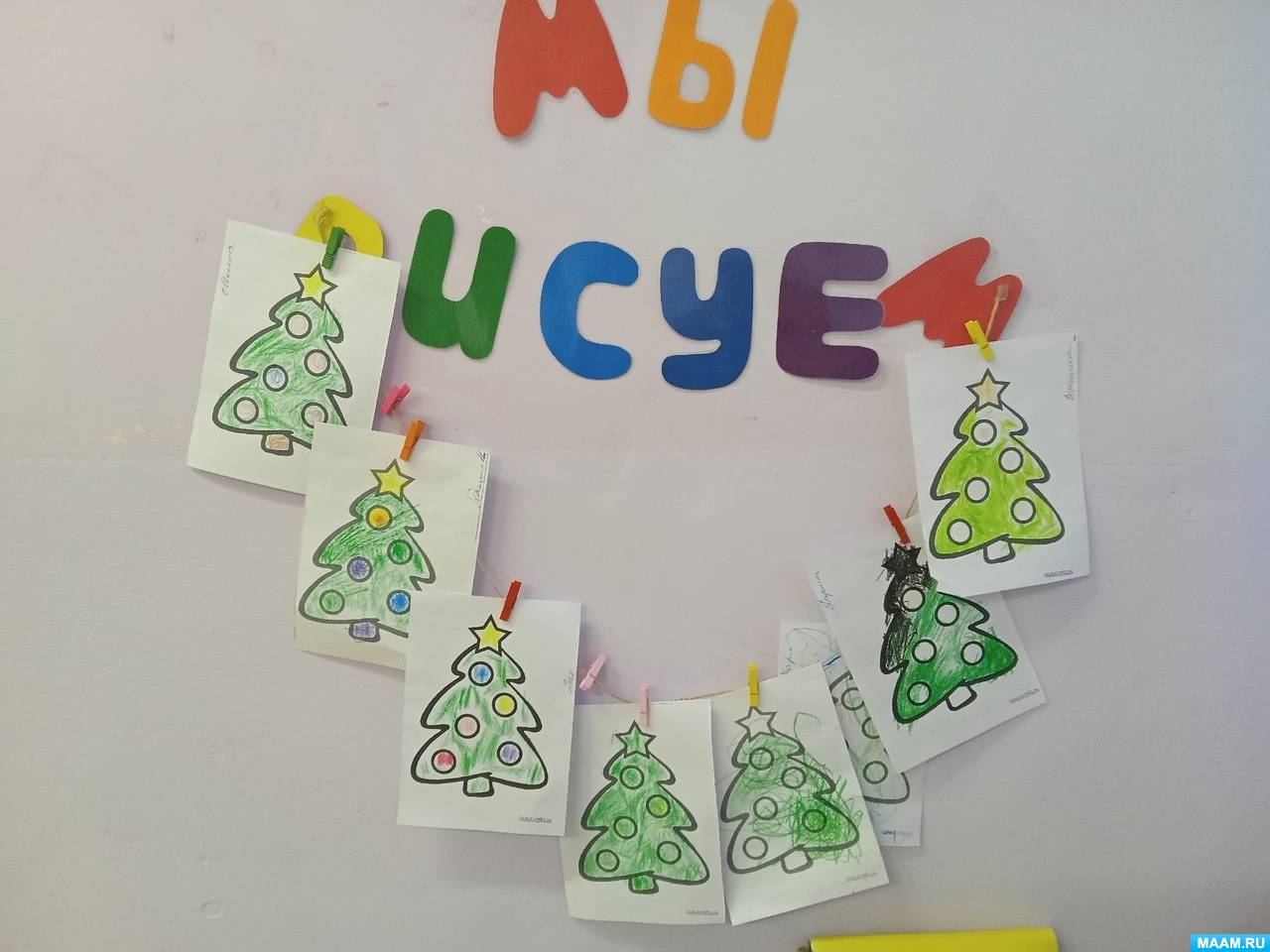 Здравствуй, здравствуй, Новый Год!