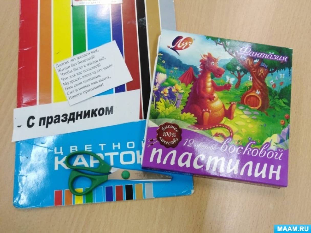 detsad-203677-1635605165.jpg