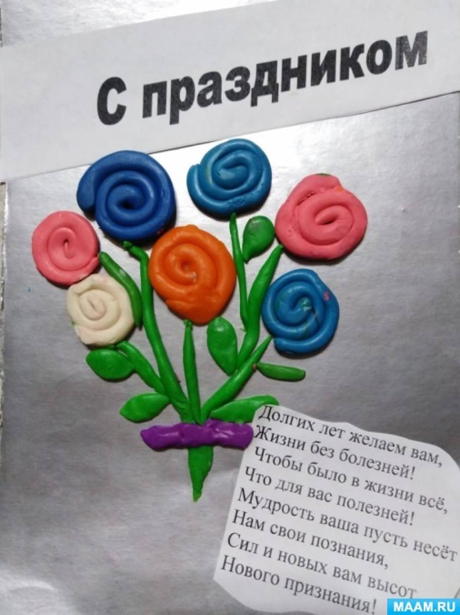 detsad-203677-1635615203.jpg