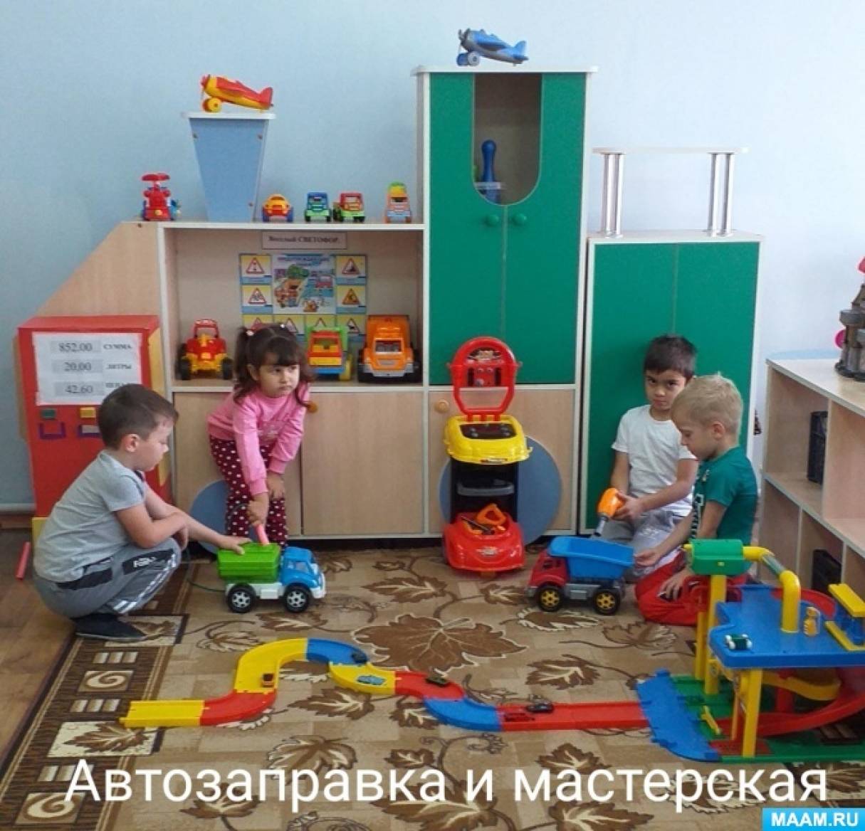 Смотреть фотографию №1 Фото №1 Конспекты занятий