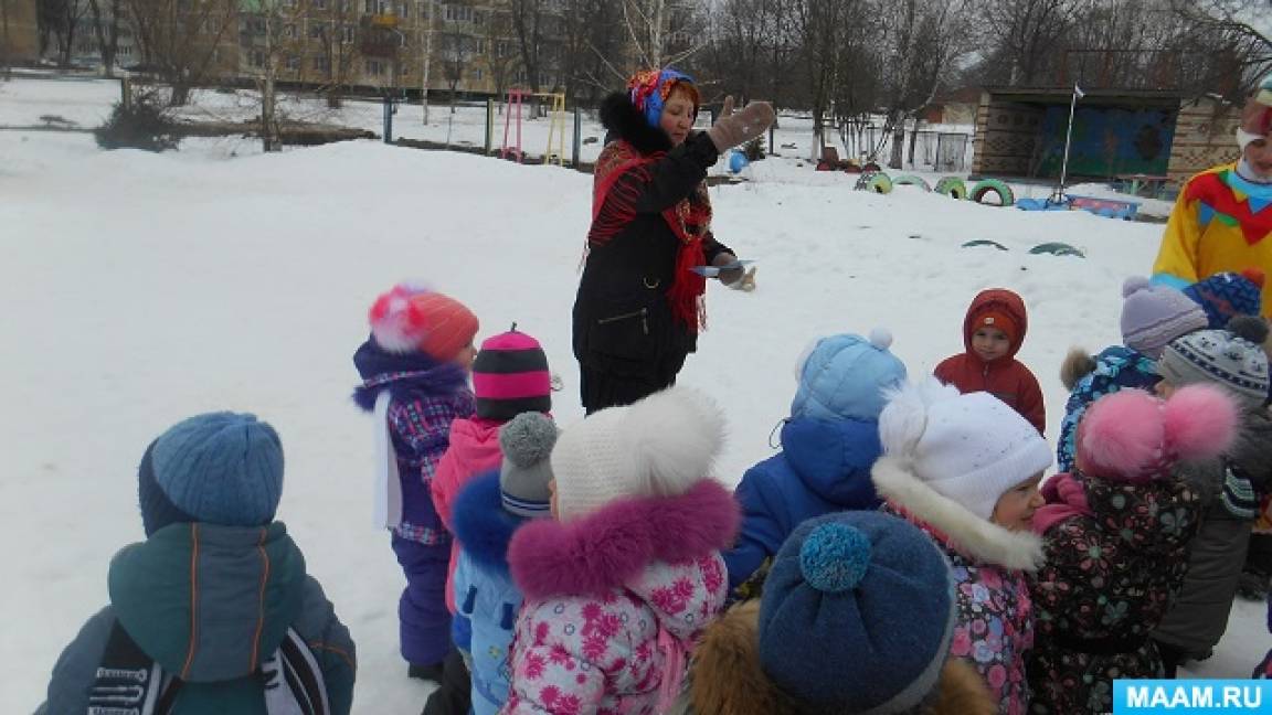 Масленица для дошкольников на улице сценарий