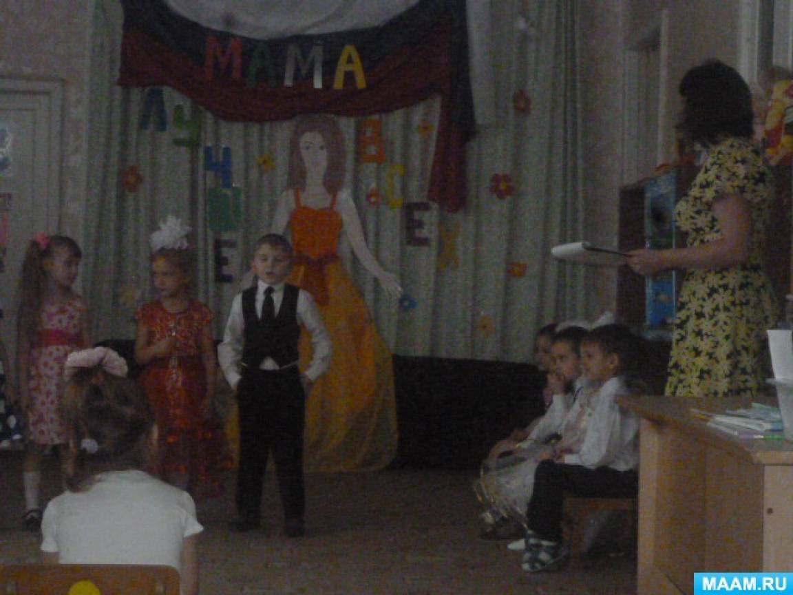 Сценарий праздника к 8 Марта «Мама лучше всех» Фото Сценарий праздника к 8 Марта «Мама лучше всех»