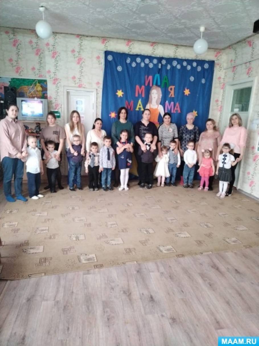 мама праздника 8 марта