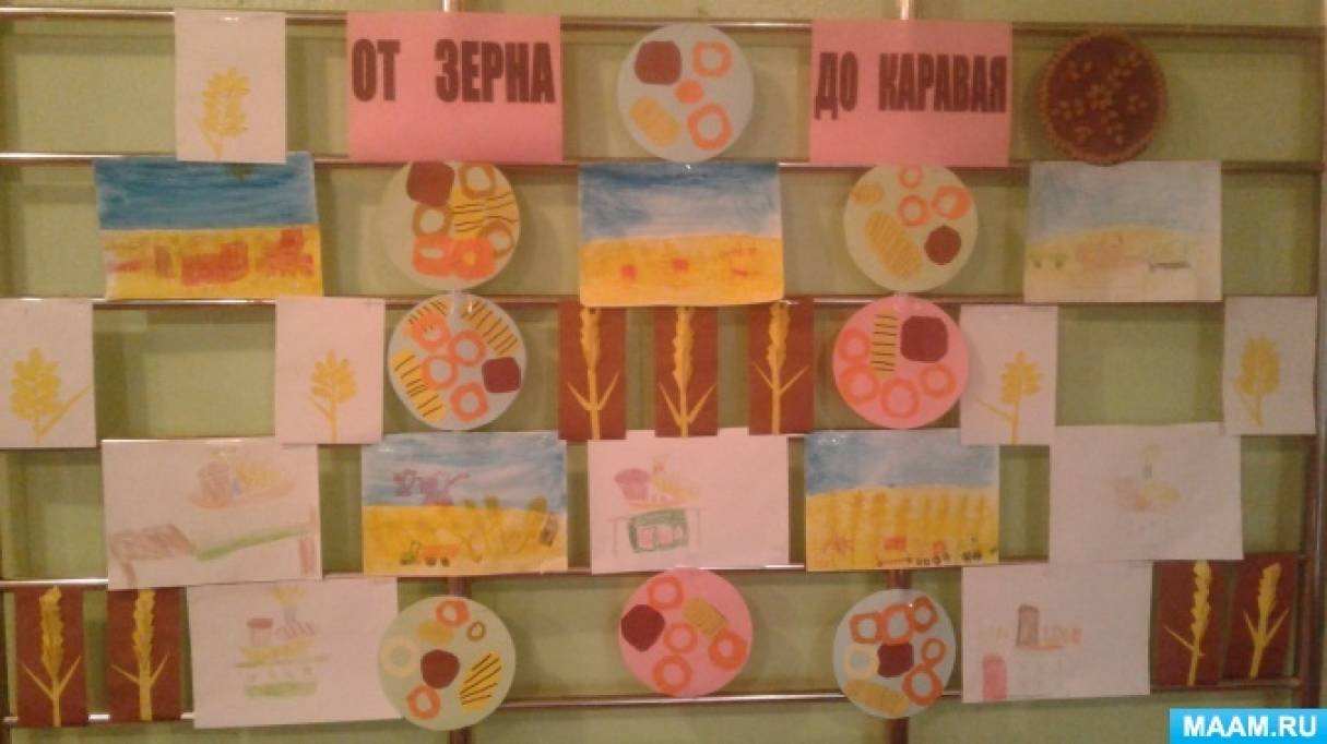что можно сделать с детьми в праздник хлебного колоса. Смотреть фото что можно сделать с детьми в праздник хлебного колоса. Смотреть картинку что можно сделать с детьми в праздник хлебного колоса. Картинка про что можно сделать с детьми в праздник хлебного колоса. Фото что можно сделать с детьми в праздник хлебного колоса
