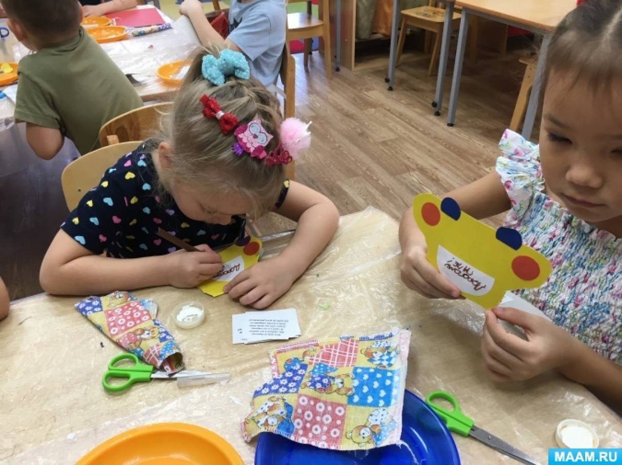 аппликация на день отца. Смотреть фото аппликация на день отца. Смотреть картинку аппликация на день отца. Картинка про аппликация на день отца. Фото аппликация на день отца аппликация на день отца. Смотреть фото аппликация на день отца. Смотреть картинку аппликация на день отца. Картинка про аппликация на день отца. Фото аппликация на день отца