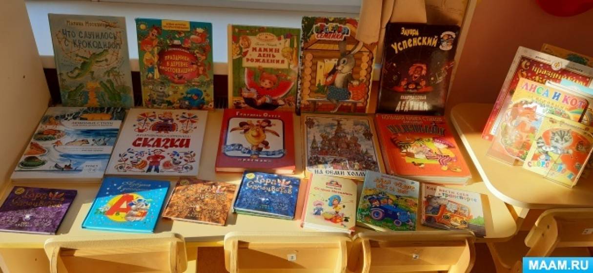Влияние развивающей среды на развитие личности ребенка
