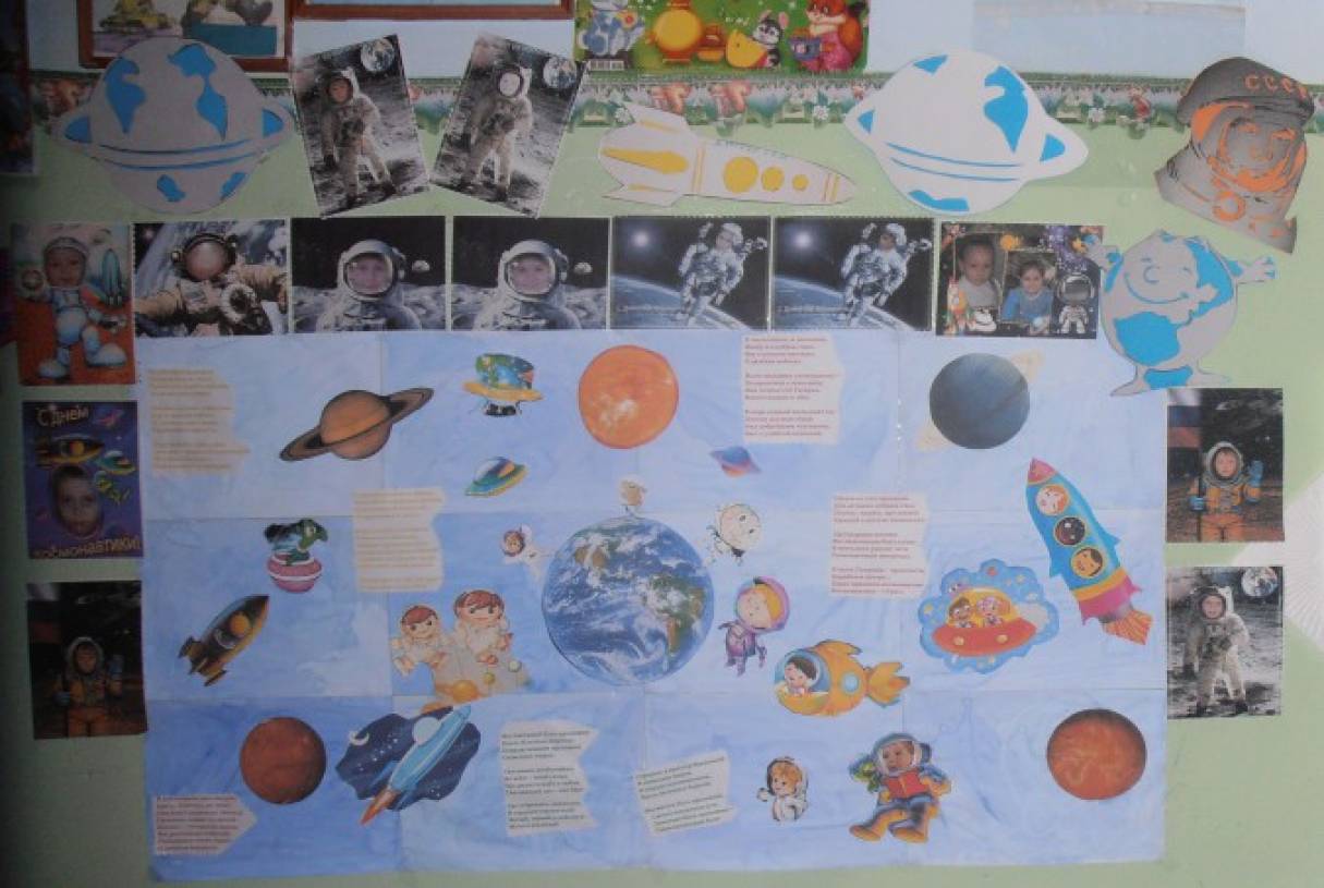 Стенгазета ко дню космонавтики в детском саду. Стенгазета космонавтики в детском саду. Плакаты для детского сада космос. Стенгазета ко Дню космонавтики в детском саду старшая группа.