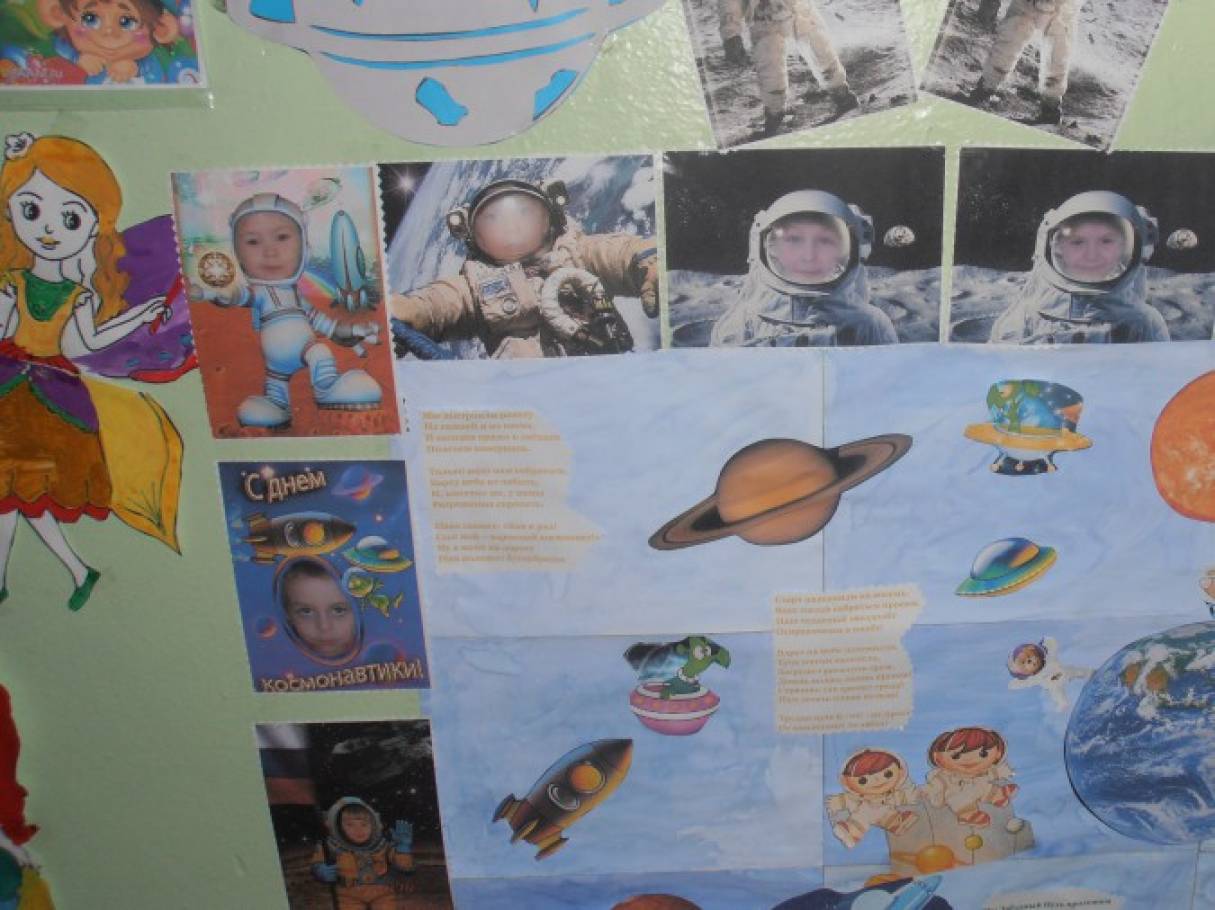 День космонавтики в 1 младшей группе. Стенгазета космонавтики в детском саду. Стенгазета космос в детском саду. Плакат ко Дню космонавтики в детском саду младшая группа. Коллективный плакат ко Дню космонавтики в детском саду.