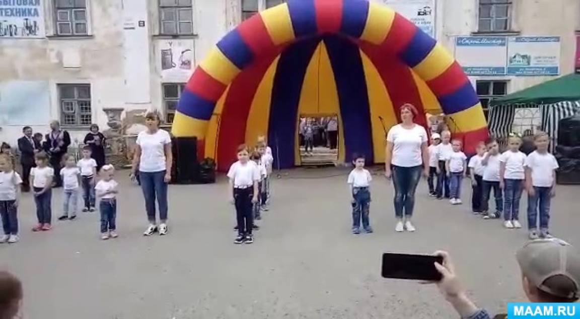 Флэшмоб что это такое простыми словами в детском. Смотреть фото Флэшмоб что это такое простыми словами в детском. Смотреть картинку Флэшмоб что это такое простыми словами в детском. Картинка про Флэшмоб что это такое простыми словами в детском. Фото Флэшмоб что это такое простыми словами в детском