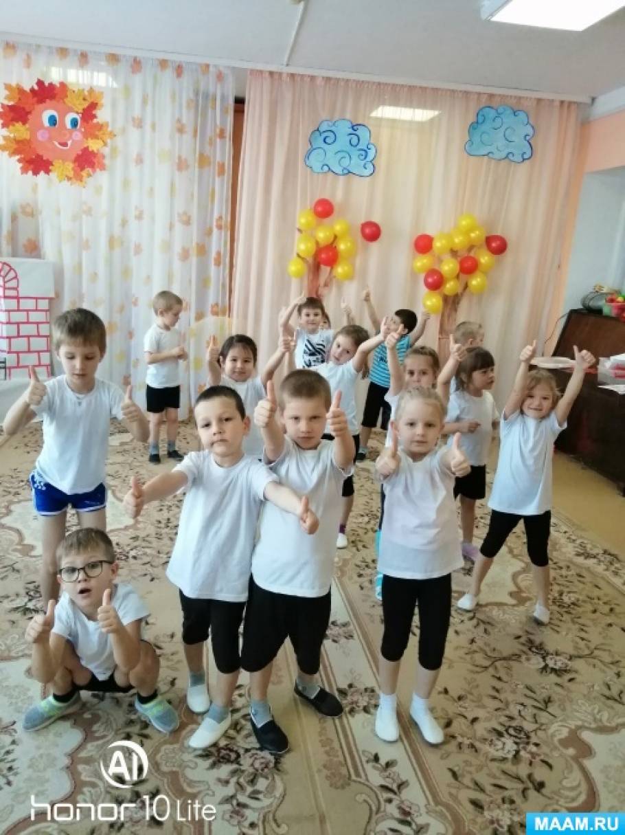 Спортивный утренник