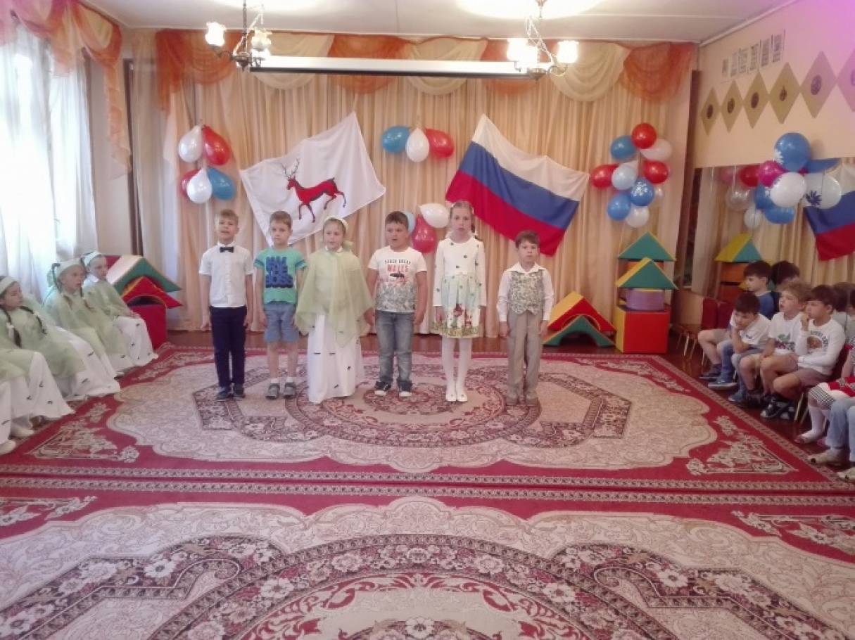Фотоотчет «Как мы отметили праздник «День России» Фото Фотоотчет «Как мы отметили праздник «День России»