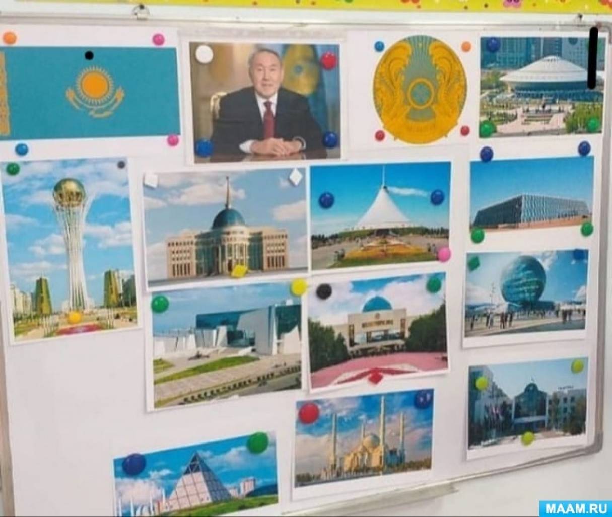 Президент Республики Казахстан Новый Год