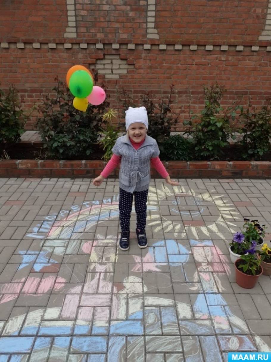 акция ко дню защиты детей в детском саду. Смотреть фото акция ко дню защиты детей в детском саду. Смотреть картинку акция ко дню защиты детей в детском саду. Картинка про акция ко дню защиты детей в детском саду. Фото акция ко дню защиты детей в детском саду акция ко дню защиты детей в детском саду. Смотреть фото акция ко дню защиты детей в детском саду. Смотреть картинку акция ко дню защиты детей в детском саду. Картинка про акция ко дню защиты детей в детском саду. Фото акция ко дню защиты детей в детском саду