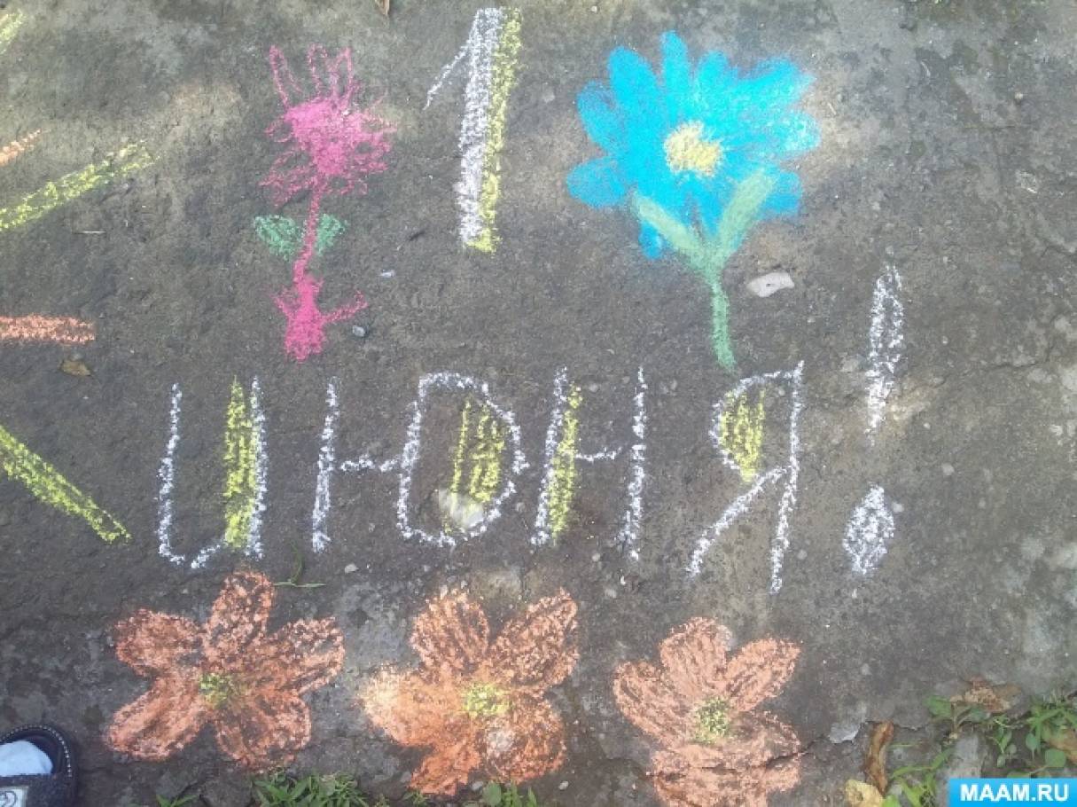 акция ко дню защиты детей в детском саду. Смотреть фото акция ко дню защиты детей в детском саду. Смотреть картинку акция ко дню защиты детей в детском саду. Картинка про акция ко дню защиты детей в детском саду. Фото акция ко дню защиты детей в детском саду акция ко дню защиты детей в детском саду. Смотреть фото акция ко дню защиты детей в детском саду. Смотреть картинку акция ко дню защиты детей в детском саду. Картинка про акция ко дню защиты детей в детском саду. Фото акция ко дню защиты детей в детском саду