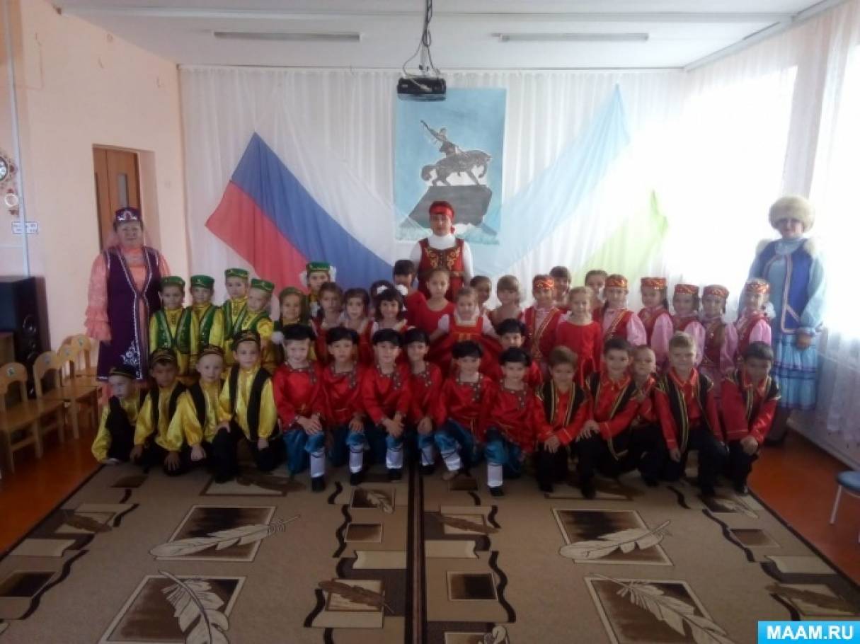 Конспект мероприятия ко Дню Республики Башкортостан
