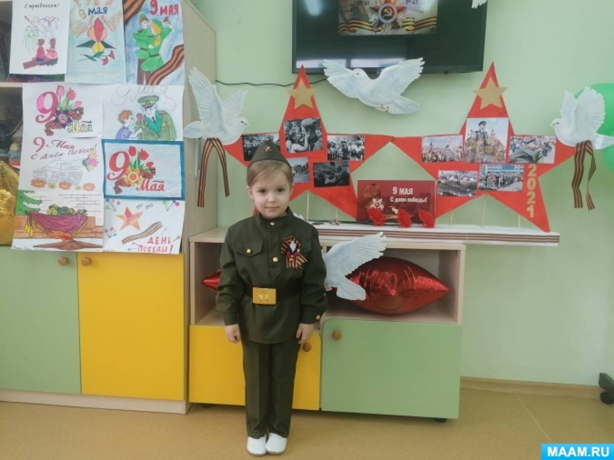 Конспект беседы с детьми второй младшей группы по патриотическому воспитанию «Помним, любим, скорбим»