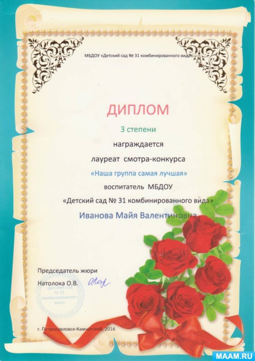 Для чего нужна ппрс в доу. Смотреть фото Для чего нужна ппрс в доу. Смотреть картинку Для чего нужна ппрс в доу. Картинка про Для чего нужна ппрс в доу. Фото Для чего нужна ппрс в доу