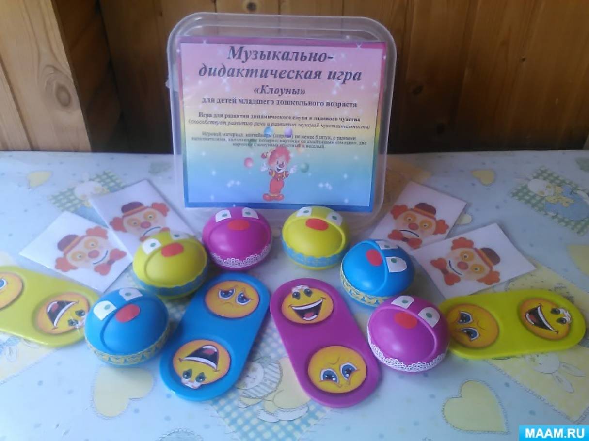 Музыкальные игры пособие