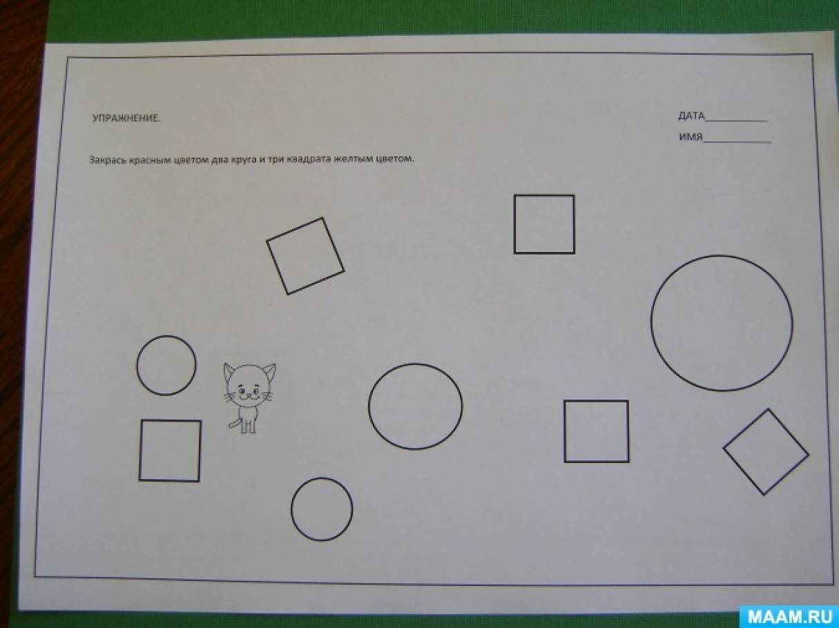Конспект занятия средняя группа форма. Задания по ФЭМП геометрические фигуры старшая группа. Математика средняя группа геометрические фигуры задания. Задания с геометрическими фигурами в средней группе. Задания для детей по ФЭМП В средней группе.