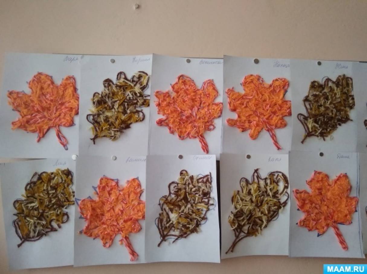 Конспект ООД по аппликации из шерстяных ниток «Осенние листья» в подготовительной группе