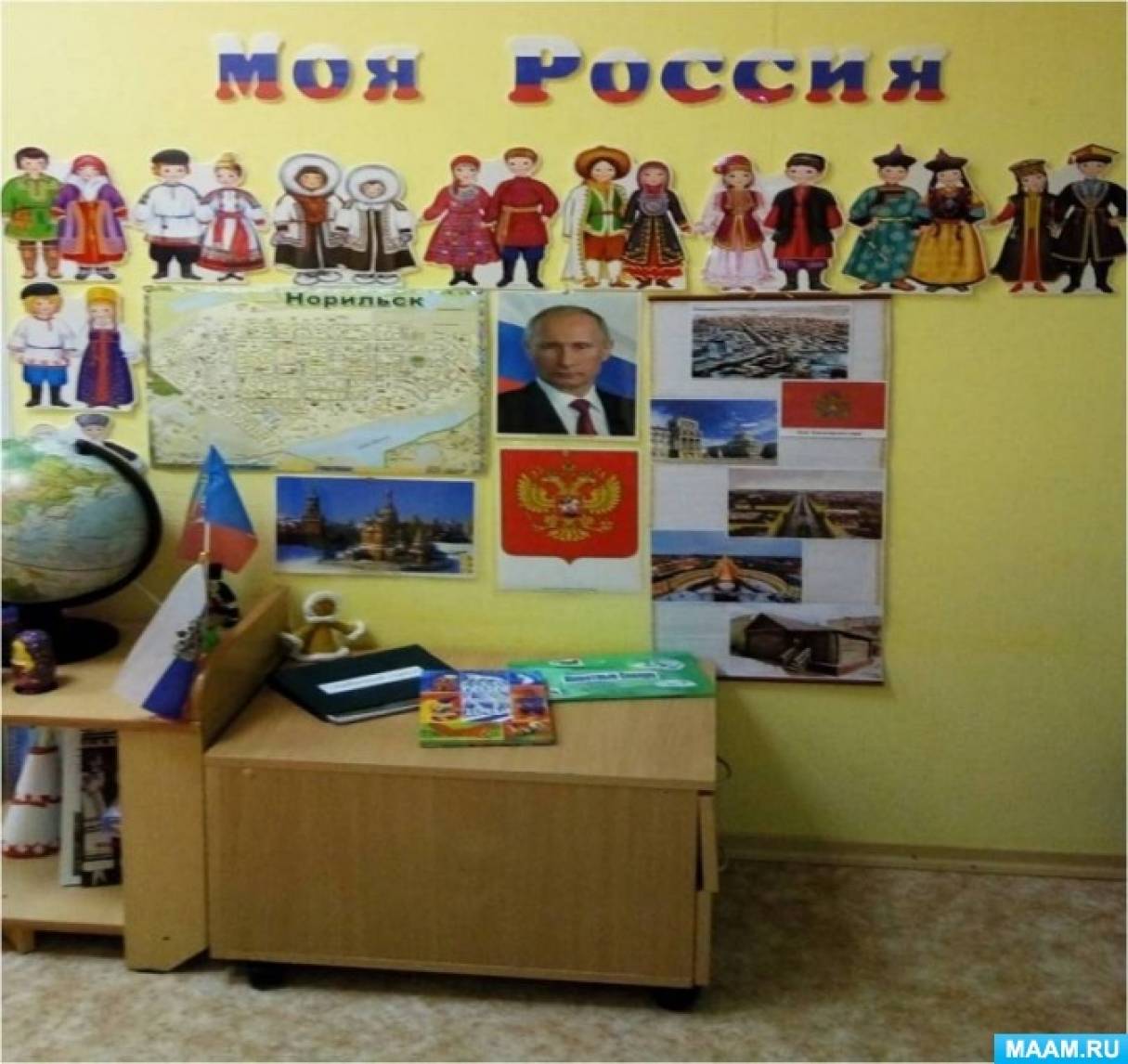Что такое рппс организация. Смотреть фото Что такое рппс организация. Смотреть картинку Что такое рппс организация. Картинка про Что такое рппс организация. Фото Что такое рппс организация