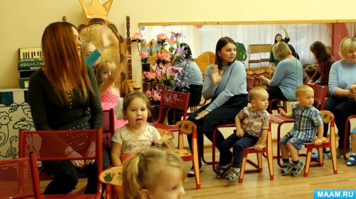 Смотреть фотографию №1 Фото №1 Цель вызвать интерес родителей и детей к совместному эмоционально значимому празднованию мероприятия