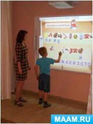 Мимио в россии проекты для дошкольников