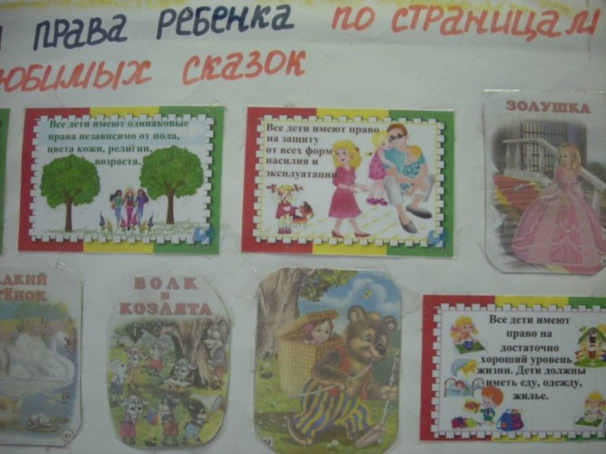 Правовая акция дети детям. Смотреть фото Правовая акция дети детям. Смотреть картинку Правовая акция дети детям. Картинка про Правовая акция дети детям. Фото Правовая акция дети детям