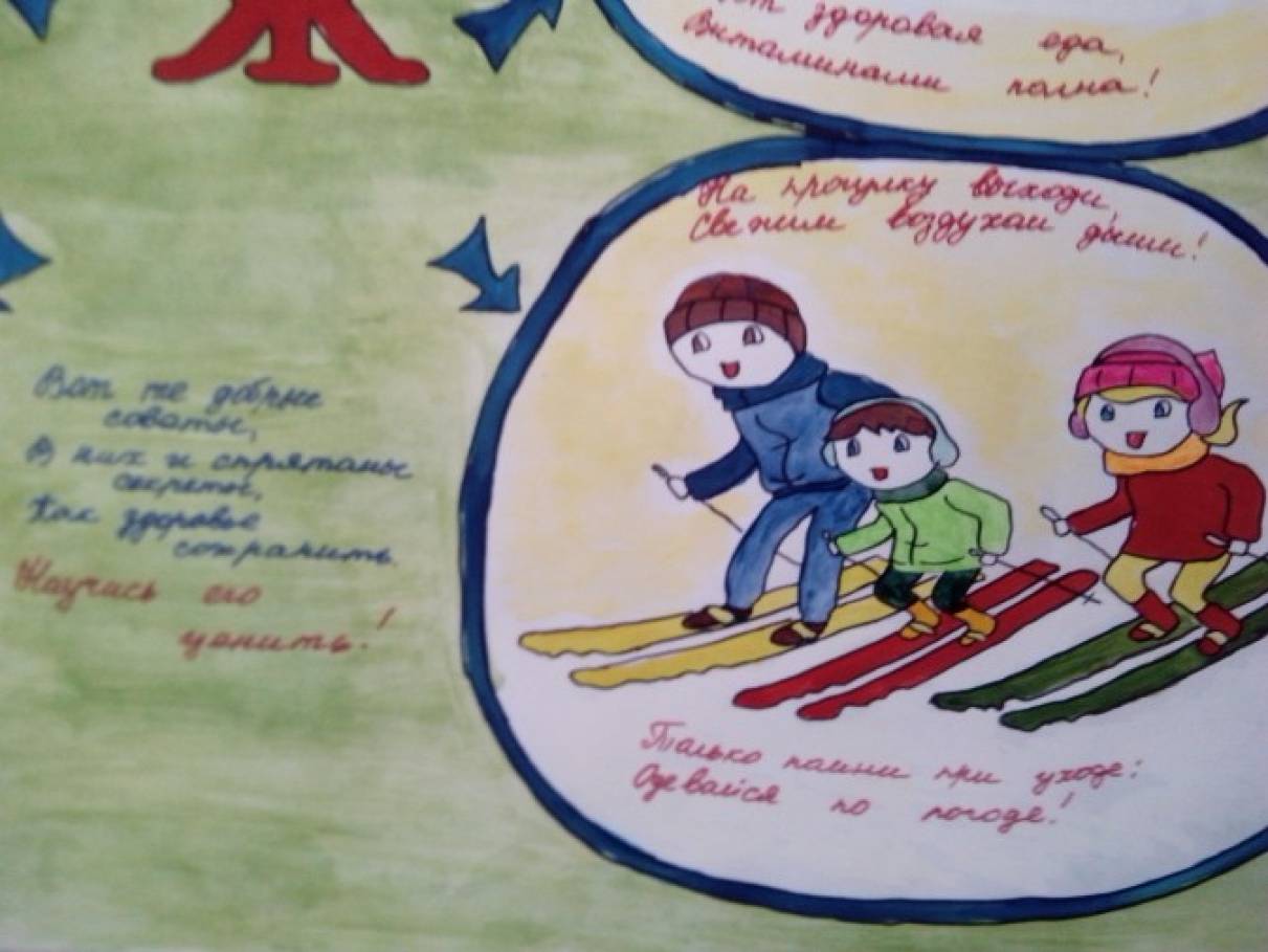 моя семья за здоровый образ жизни. Смотреть фото моя семья за здоровый образ жизни. Смотреть картинку моя семья за здоровый образ жизни. Картинка про моя семья за здоровый образ жизни. Фото моя семья за здоровый образ жизни