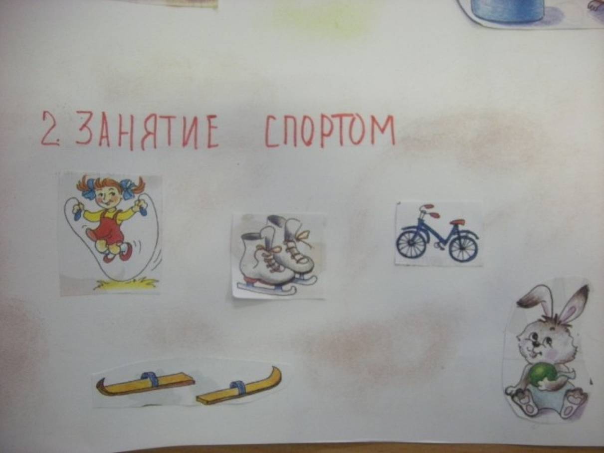 моя семья за здоровый образ жизни. Смотреть фото моя семья за здоровый образ жизни. Смотреть картинку моя семья за здоровый образ жизни. Картинка про моя семья за здоровый образ жизни. Фото моя семья за здоровый образ жизни