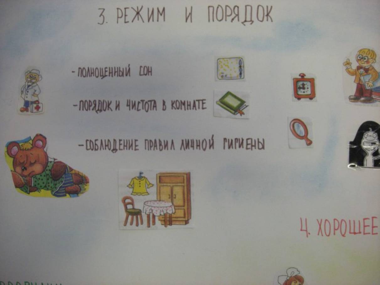 моя семья за здоровый образ жизни. Смотреть фото моя семья за здоровый образ жизни. Смотреть картинку моя семья за здоровый образ жизни. Картинка про моя семья за здоровый образ жизни. Фото моя семья за здоровый образ жизни