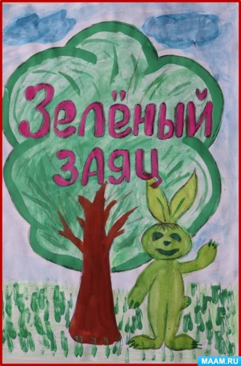 ������� �����. ����� ���� �� �������, � ������� ������ ��������