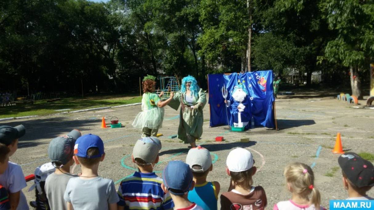 в детском саду прошел праздник нептуна. Смотреть фото в детском саду прошел праздник нептуна. Смотреть картинку в детском саду прошел праздник нептуна. Картинка про в детском саду прошел праздник нептуна. Фото в детском саду прошел праздник нептуна в детском саду прошел праздник нептуна. Смотреть фото в детском саду прошел праздник нептуна. Смотреть картинку в детском саду прошел праздник нептуна. Картинка про в детском саду прошел праздник нептуна. Фото в детском саду прошел праздник нептуна