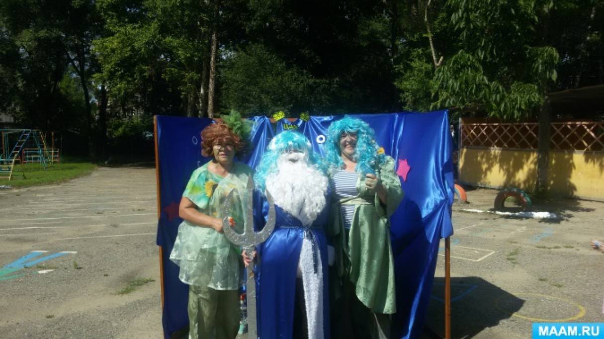 в детском саду прошел праздник нептуна. Смотреть фото в детском саду прошел праздник нептуна. Смотреть картинку в детском саду прошел праздник нептуна. Картинка про в детском саду прошел праздник нептуна. Фото в детском саду прошел праздник нептуна в детском саду прошел праздник нептуна. Смотреть фото в детском саду прошел праздник нептуна. Смотреть картинку в детском саду прошел праздник нептуна. Картинка про в детском саду прошел праздник нептуна. Фото в детском саду прошел праздник нептуна