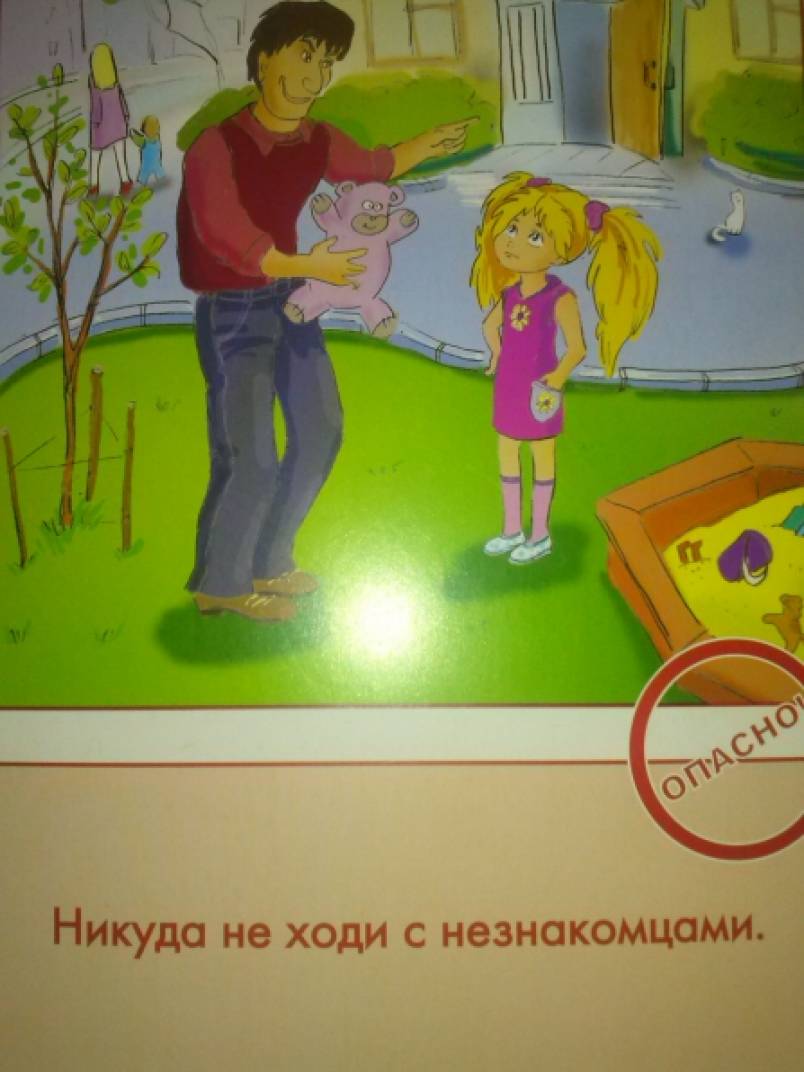 Куда делись машины родители