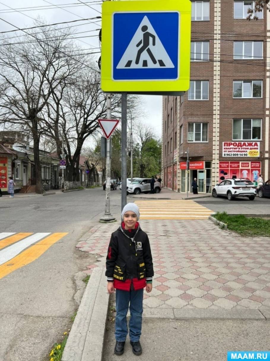 Смотреть фотографию №7 Фото №7 Так в группе появился проект Безопасный пешеход начинается с детства