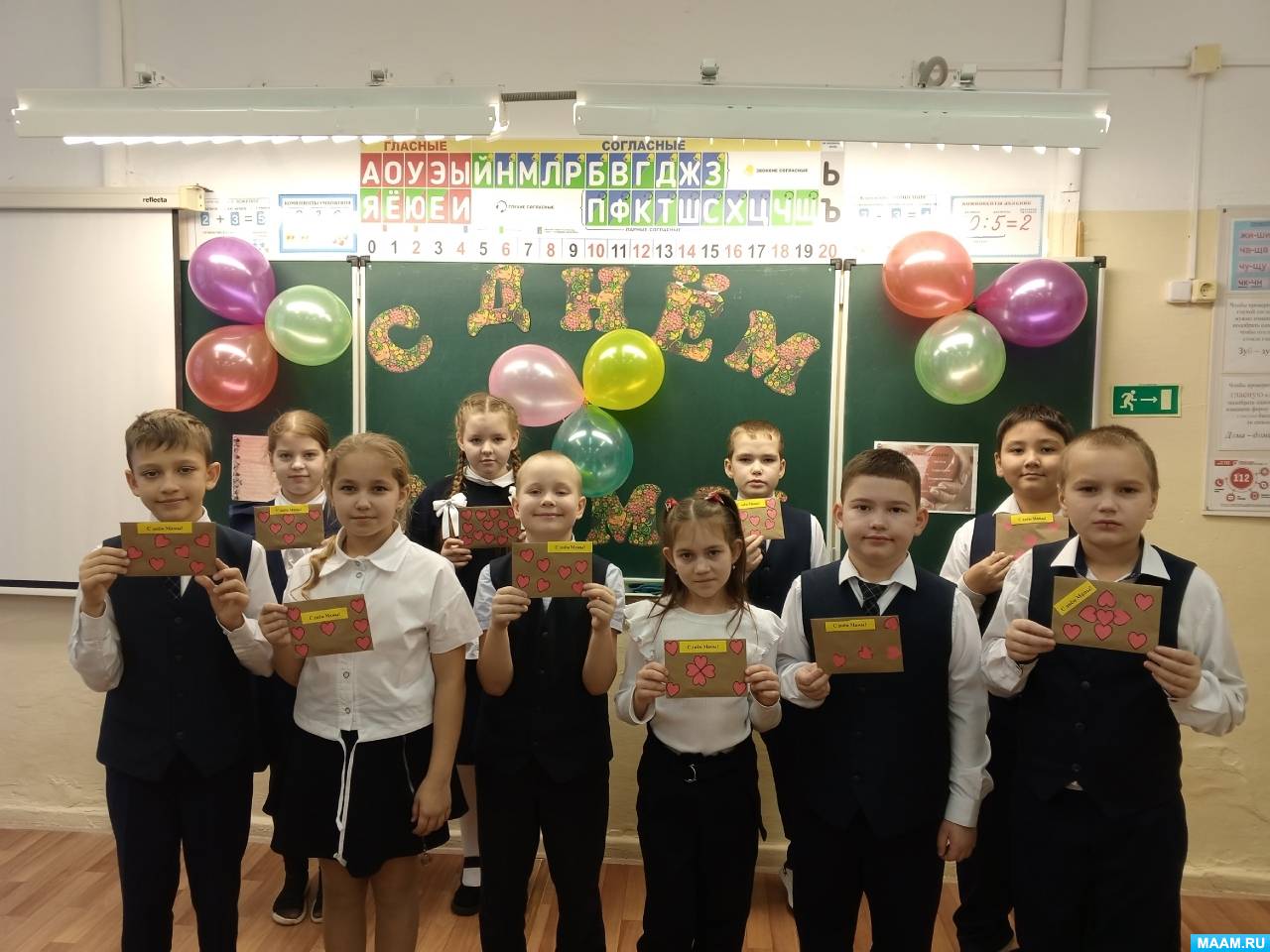 �������� ��������� � ��� ������ � 3 ������ ����� �������